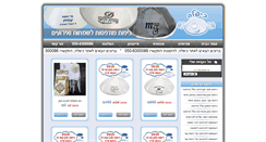 Desktop Screenshot of kippale.com